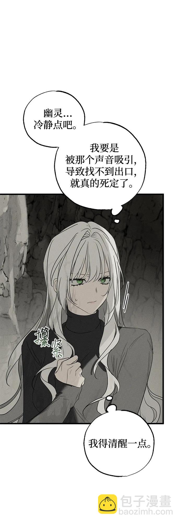 第61话26