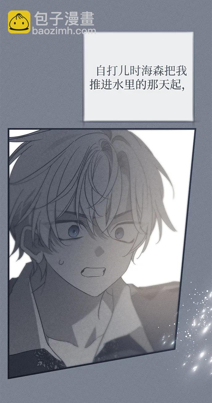 第61话3