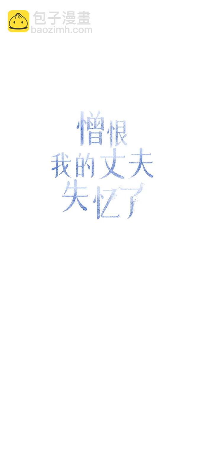 第61话33