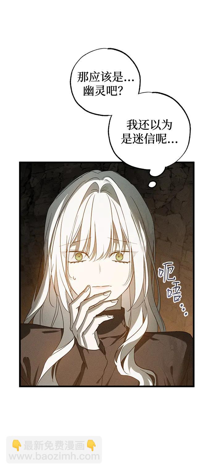 第61话36