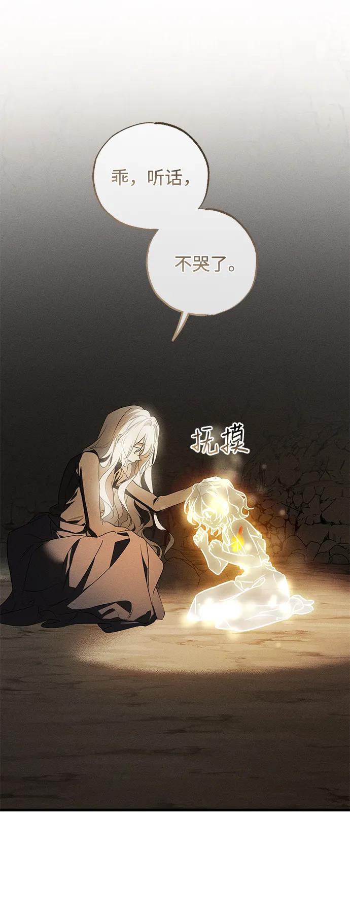 第61话42