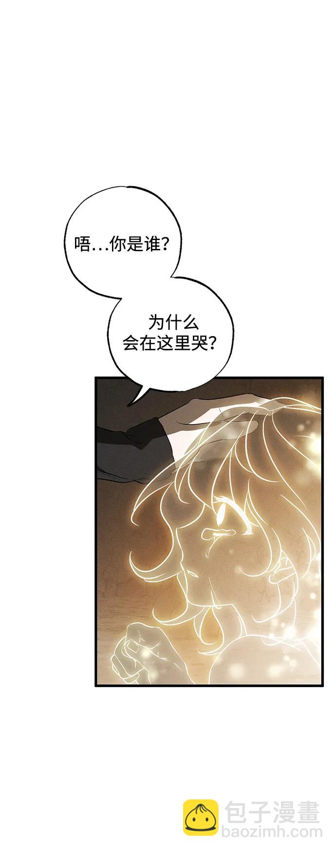 第61话43
