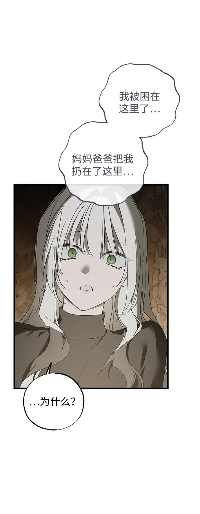 第61话44