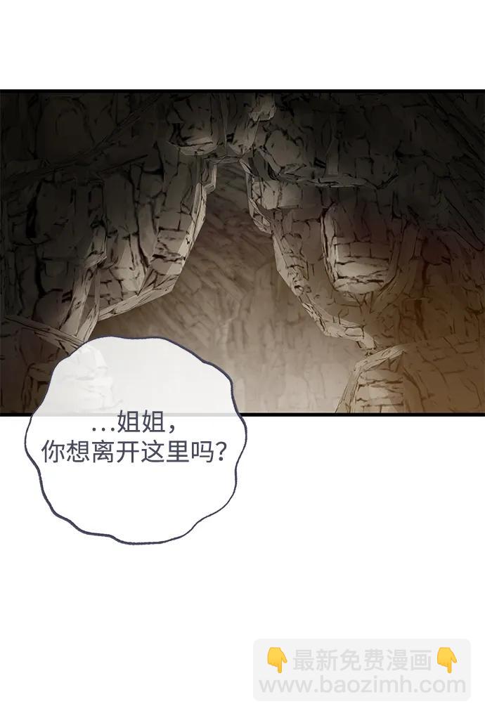 第61话48