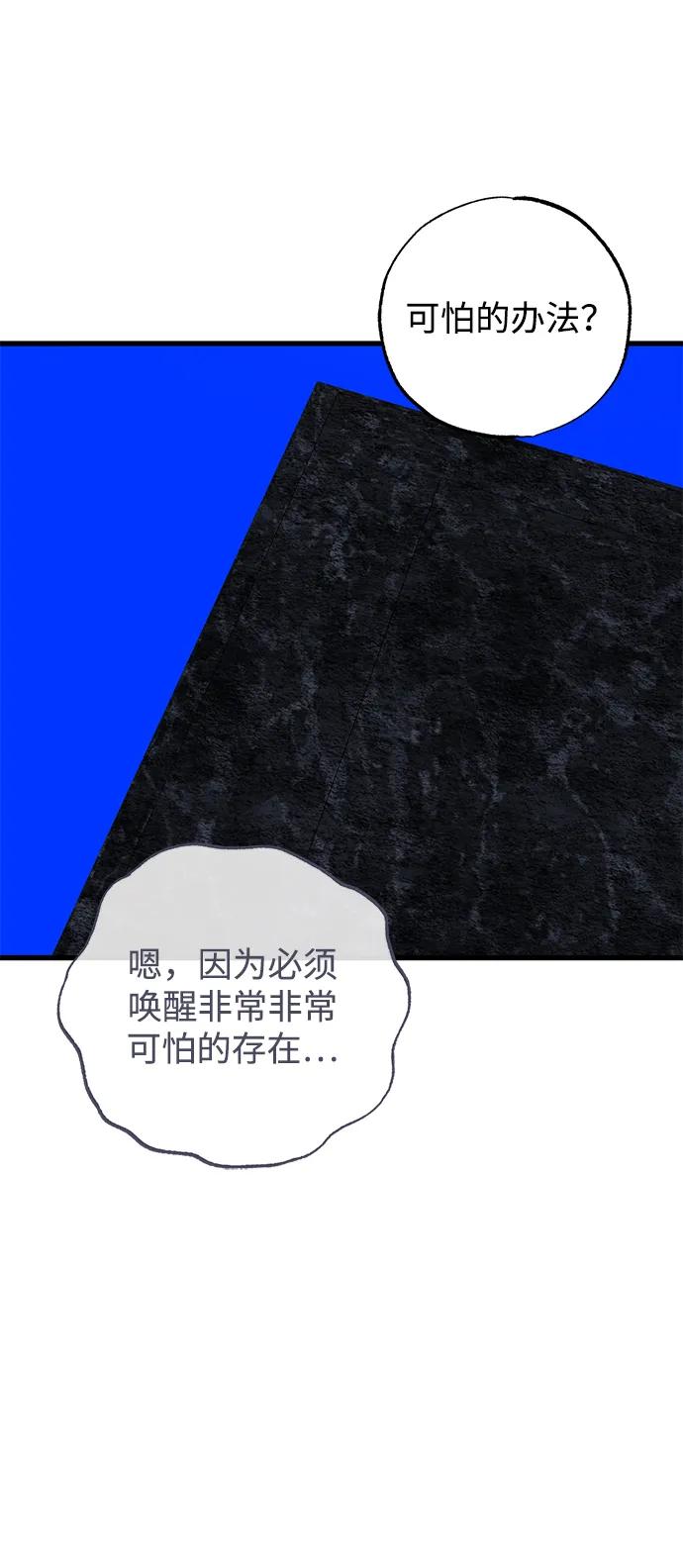 第61话55