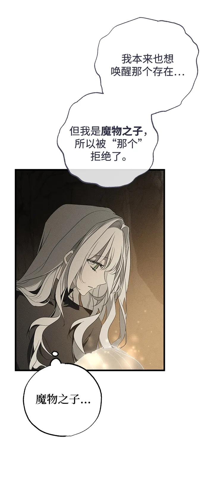 第61话56