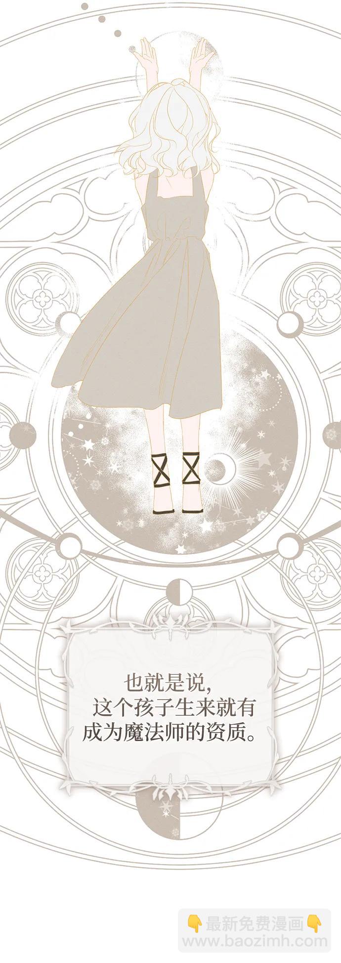 第61话58