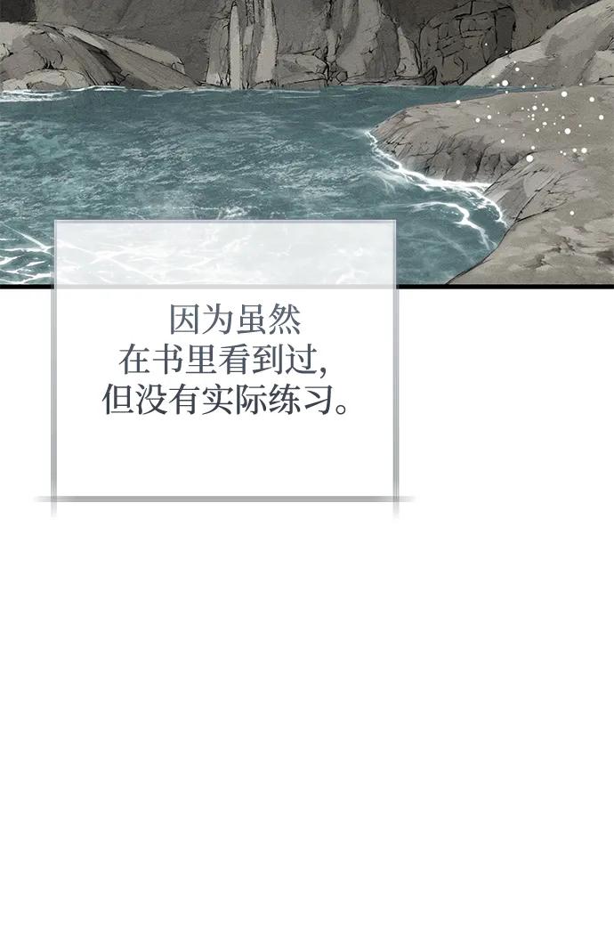 第61话6