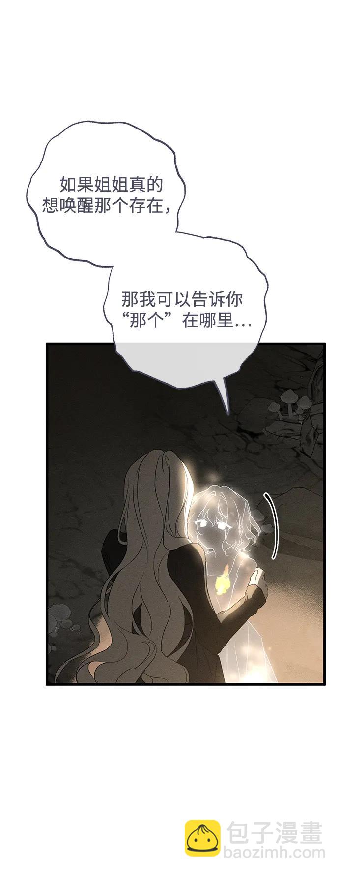 第61话60