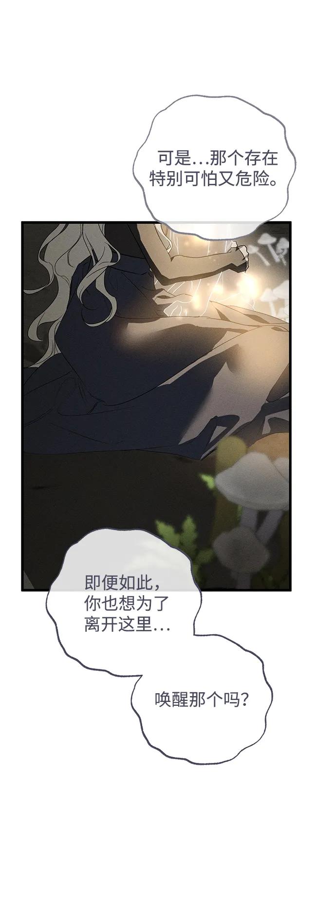 第61话61