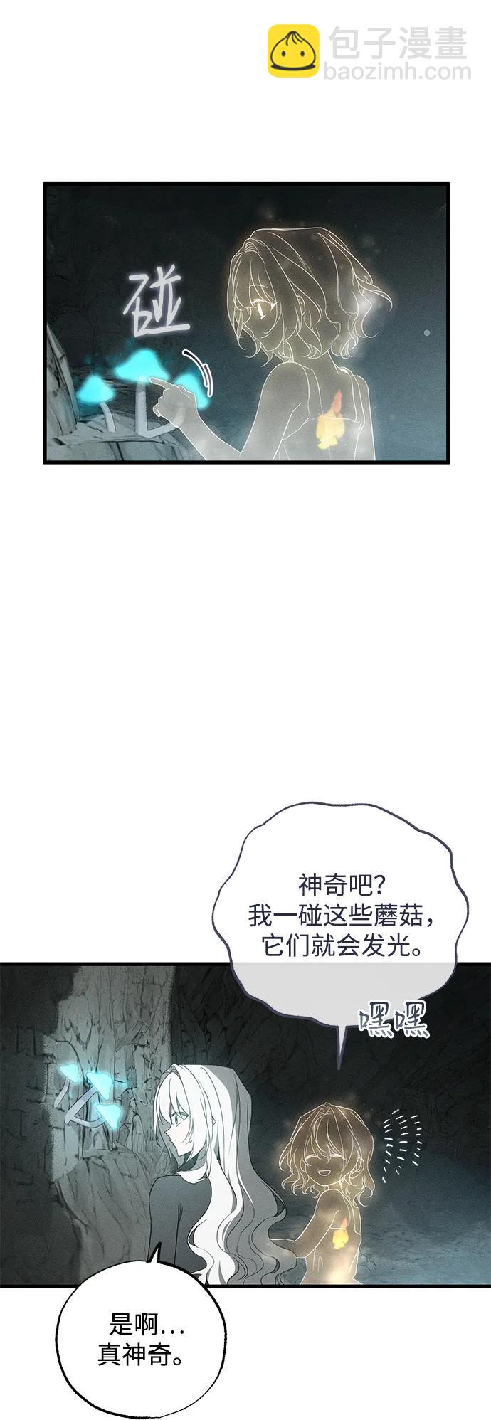 第61话69