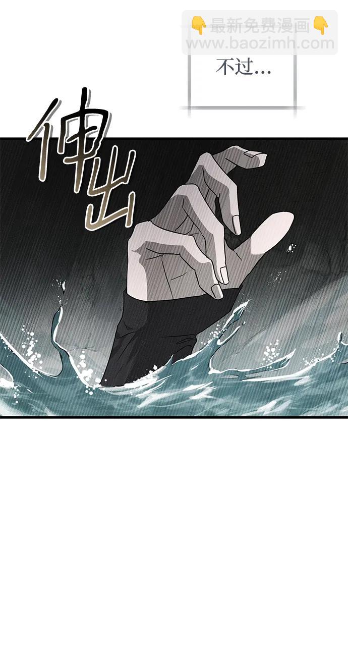 第61话7