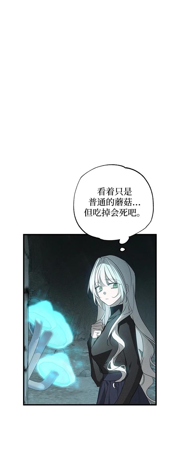 第61话70