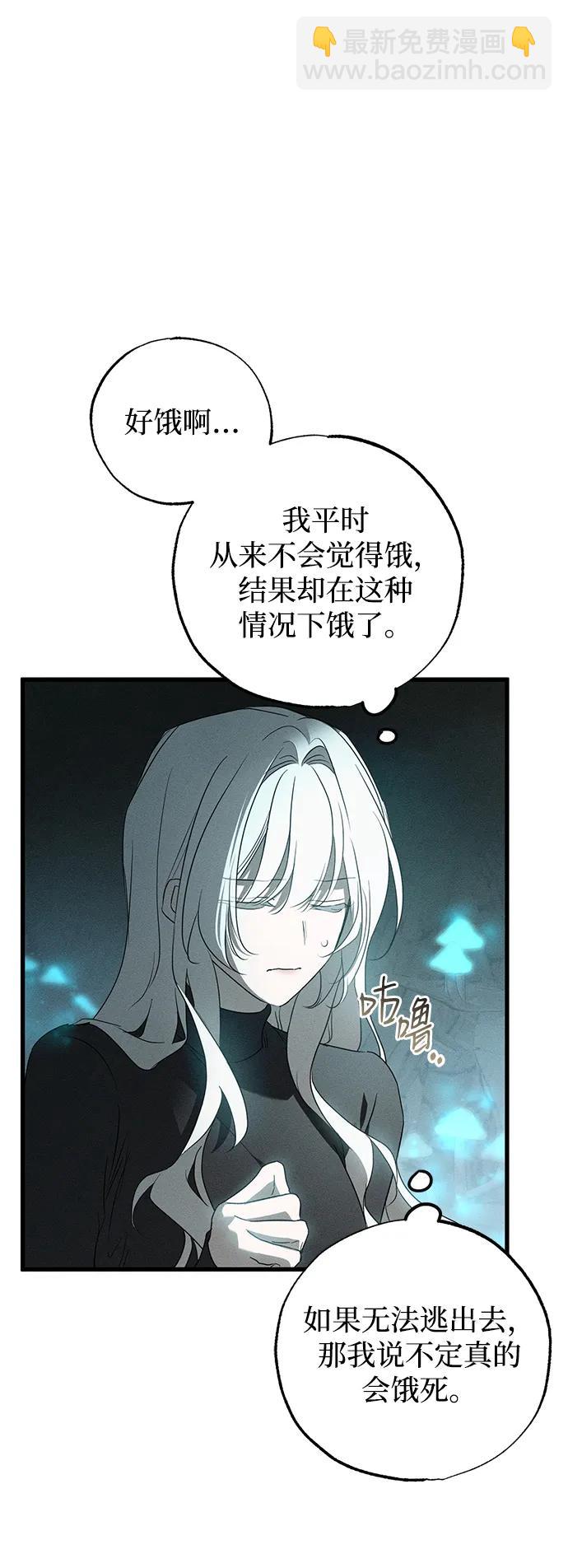第61话71