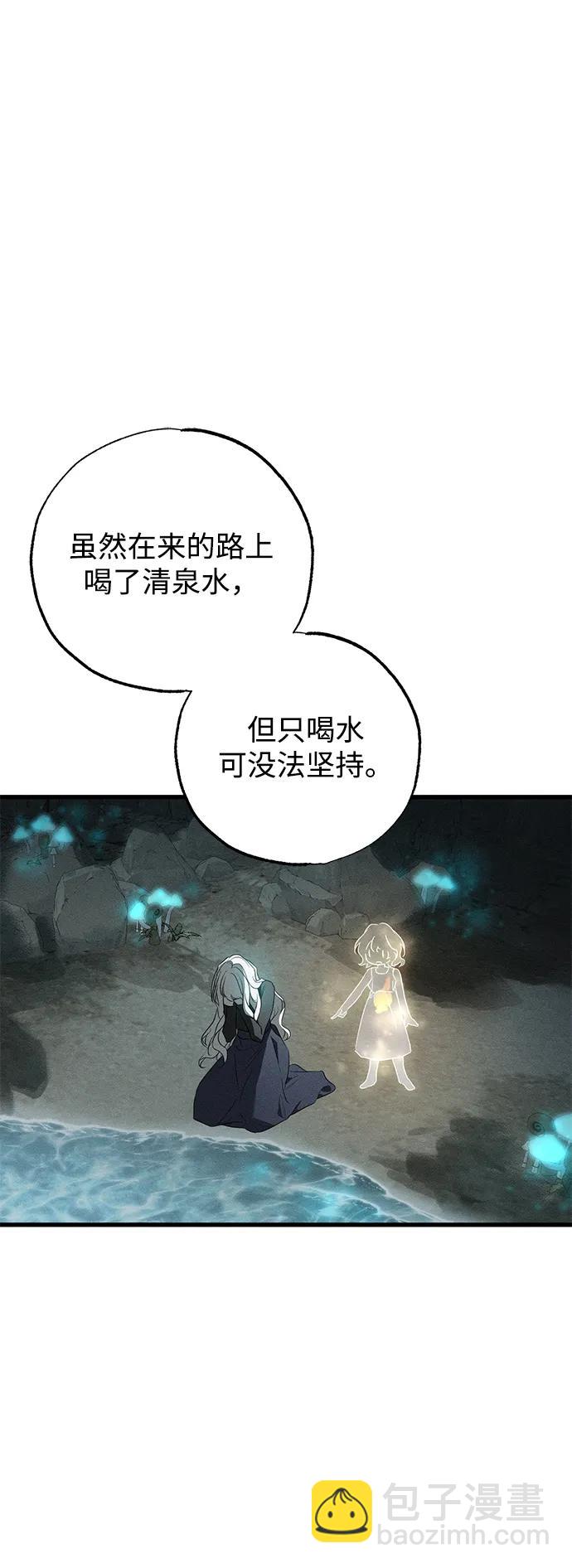 第61话72