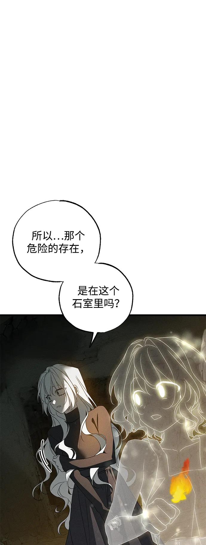 第61话75