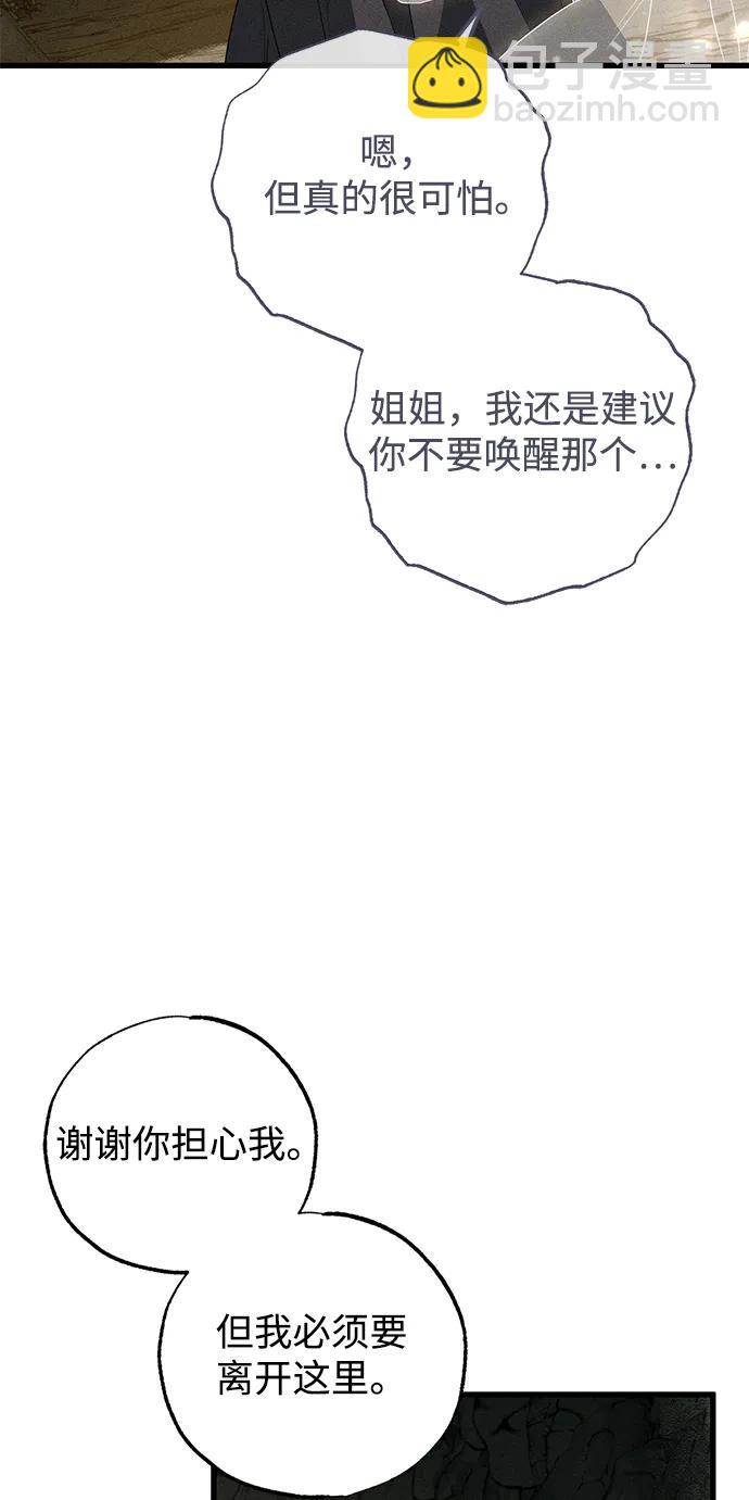 第61话76
