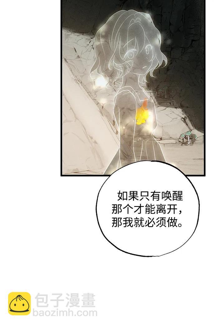 第61话77