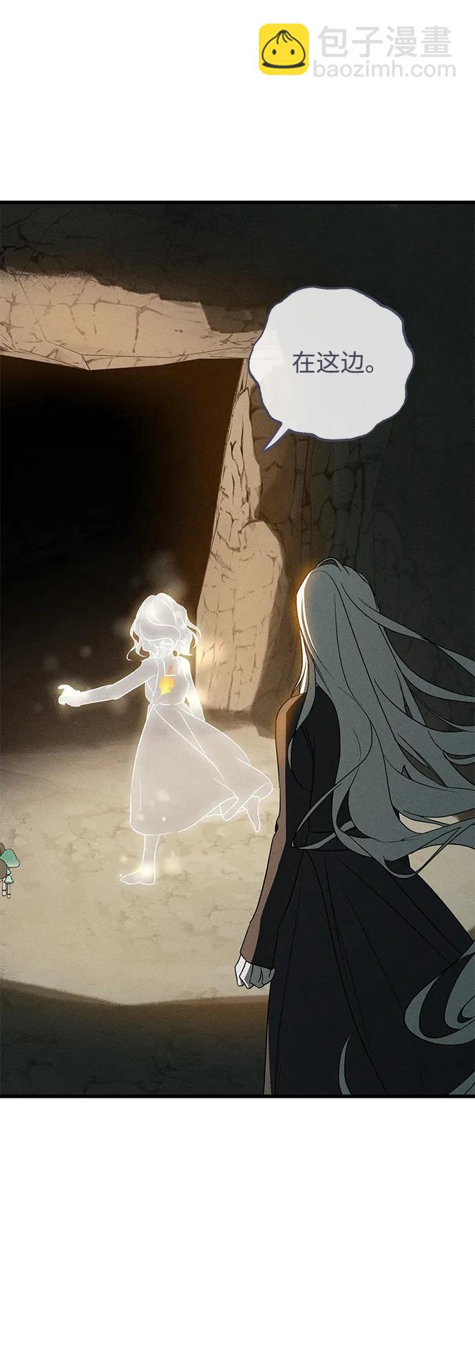 第61话79