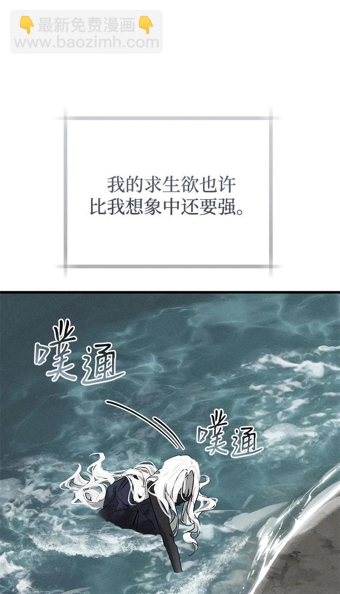 第61话8
