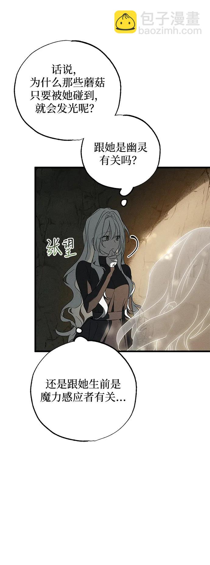 第61话80