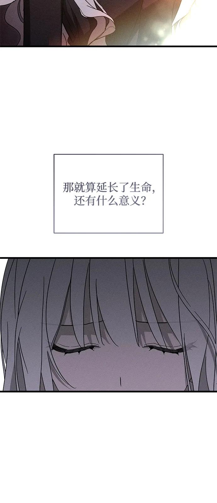 第63话12