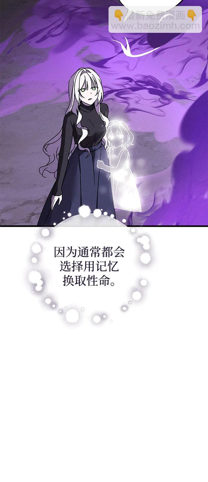 第63话14