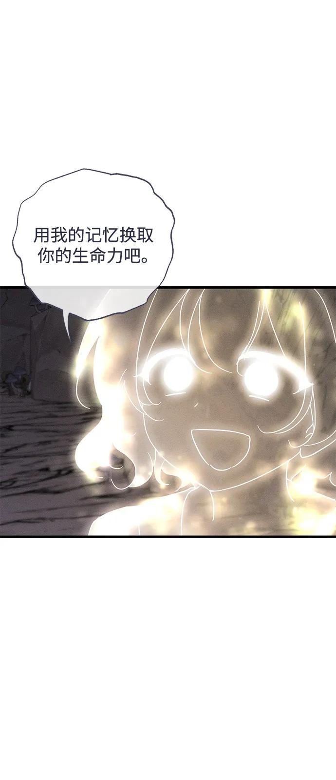 第63话18