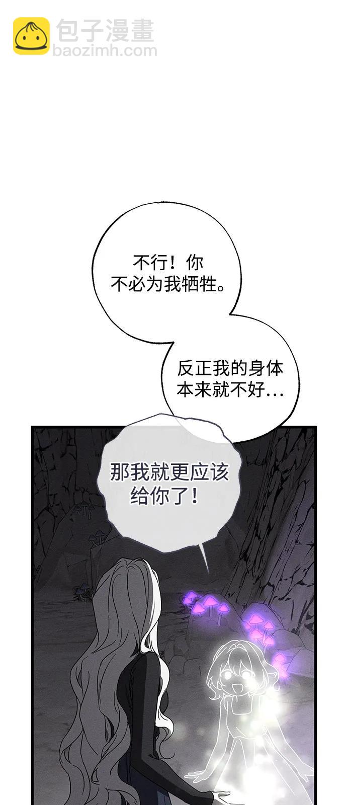 第63话20