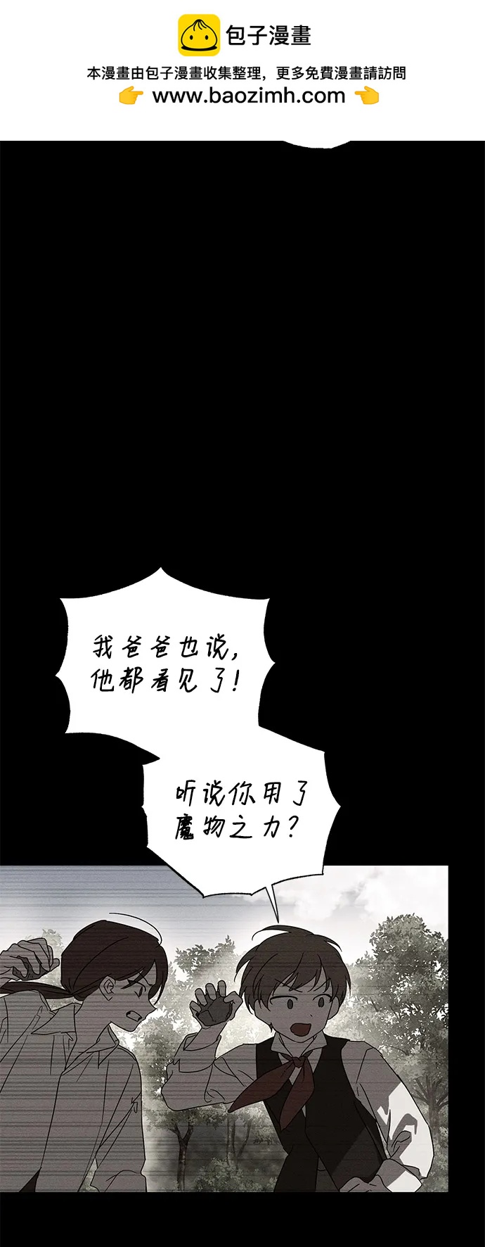 第63话27