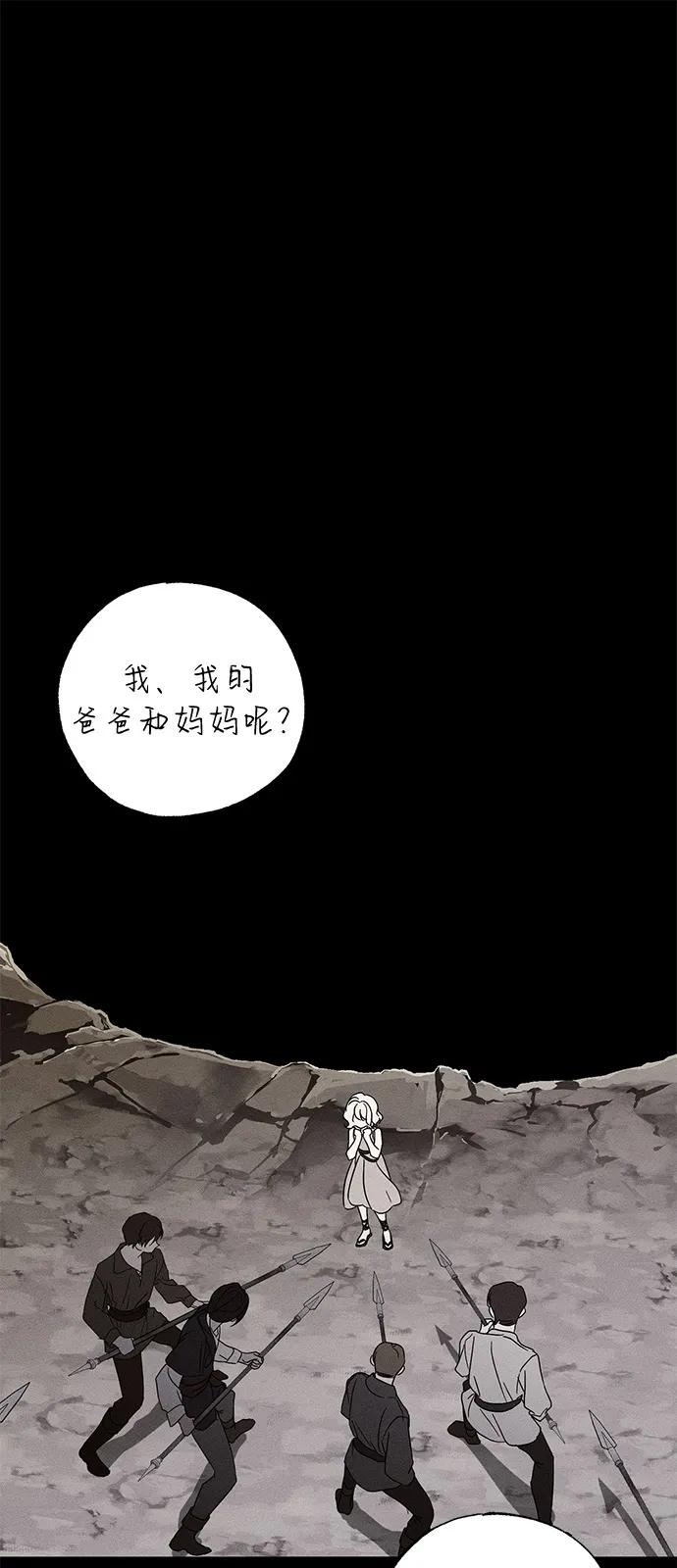 第63话39