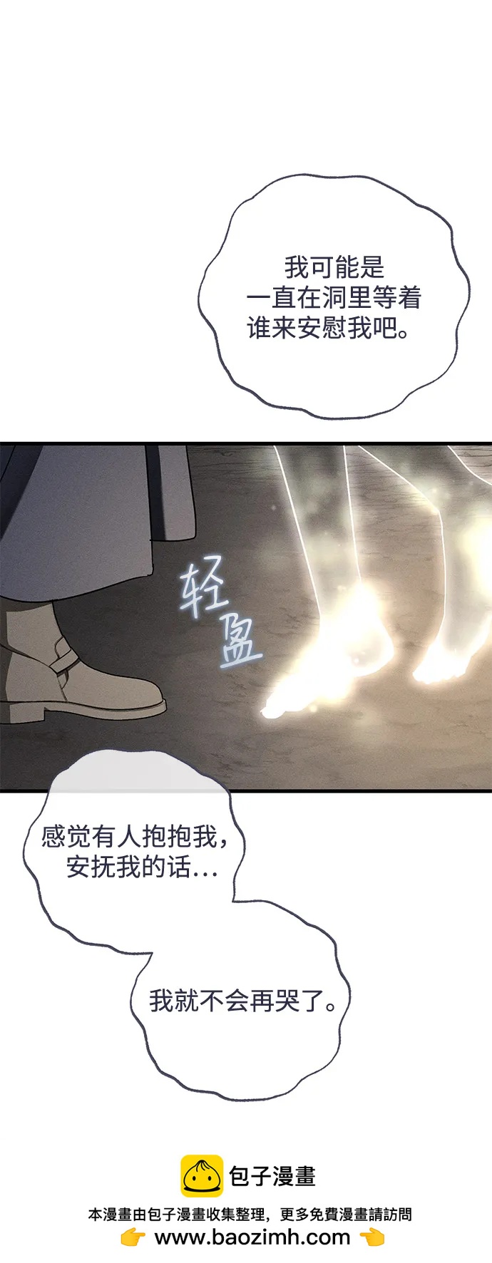 第63话49