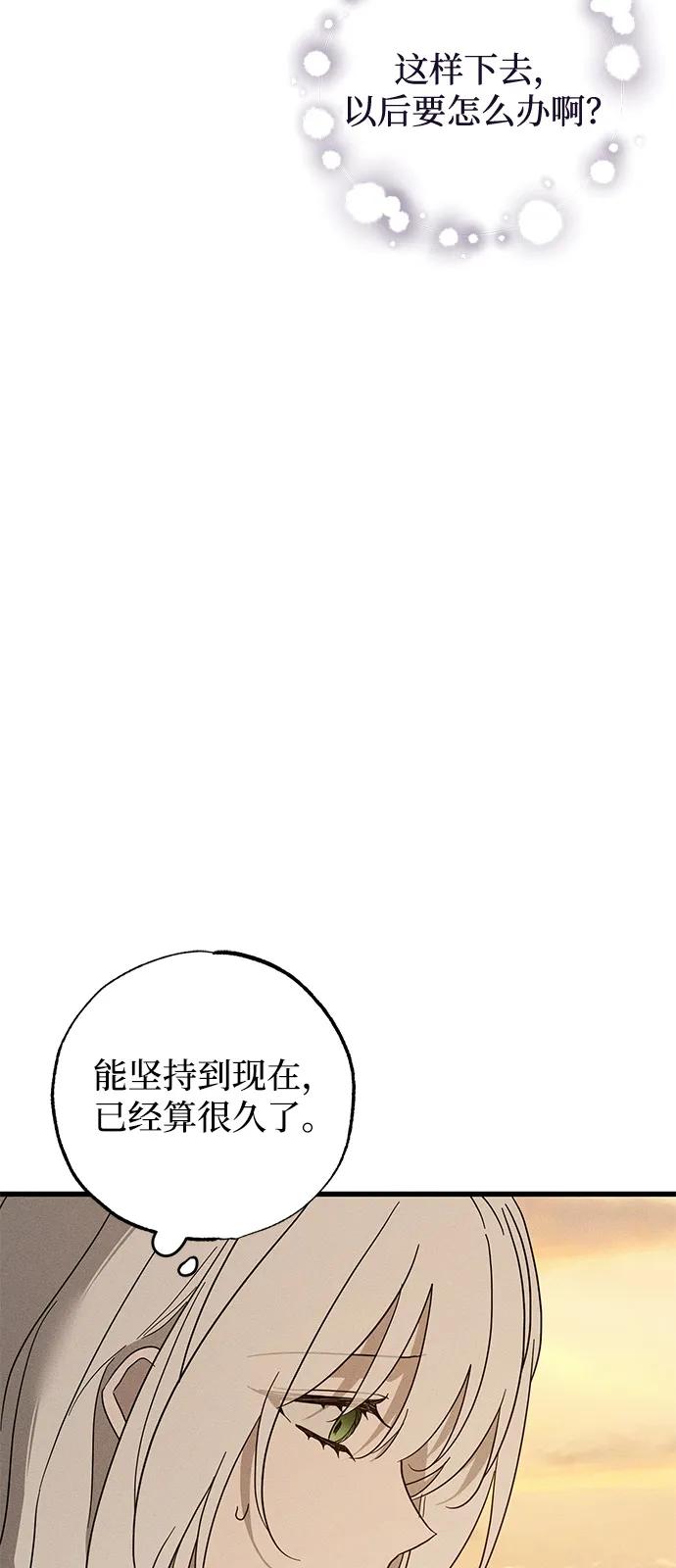 第63话68