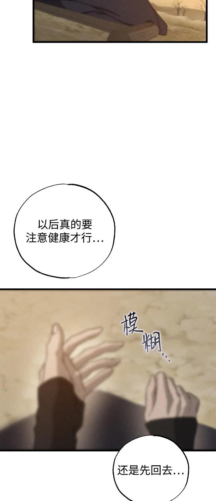 第63话70