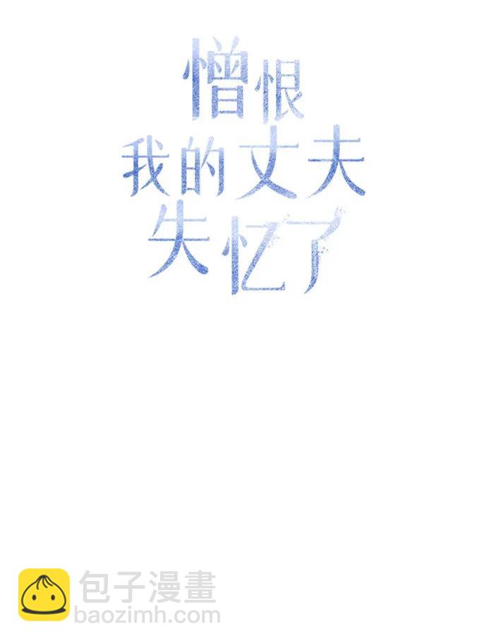 第63话8
