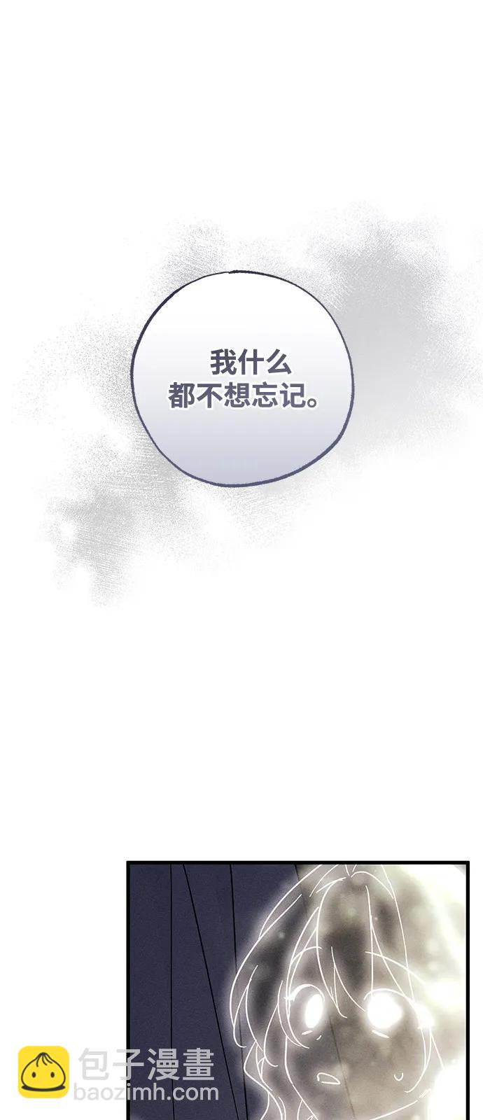 第63话9
