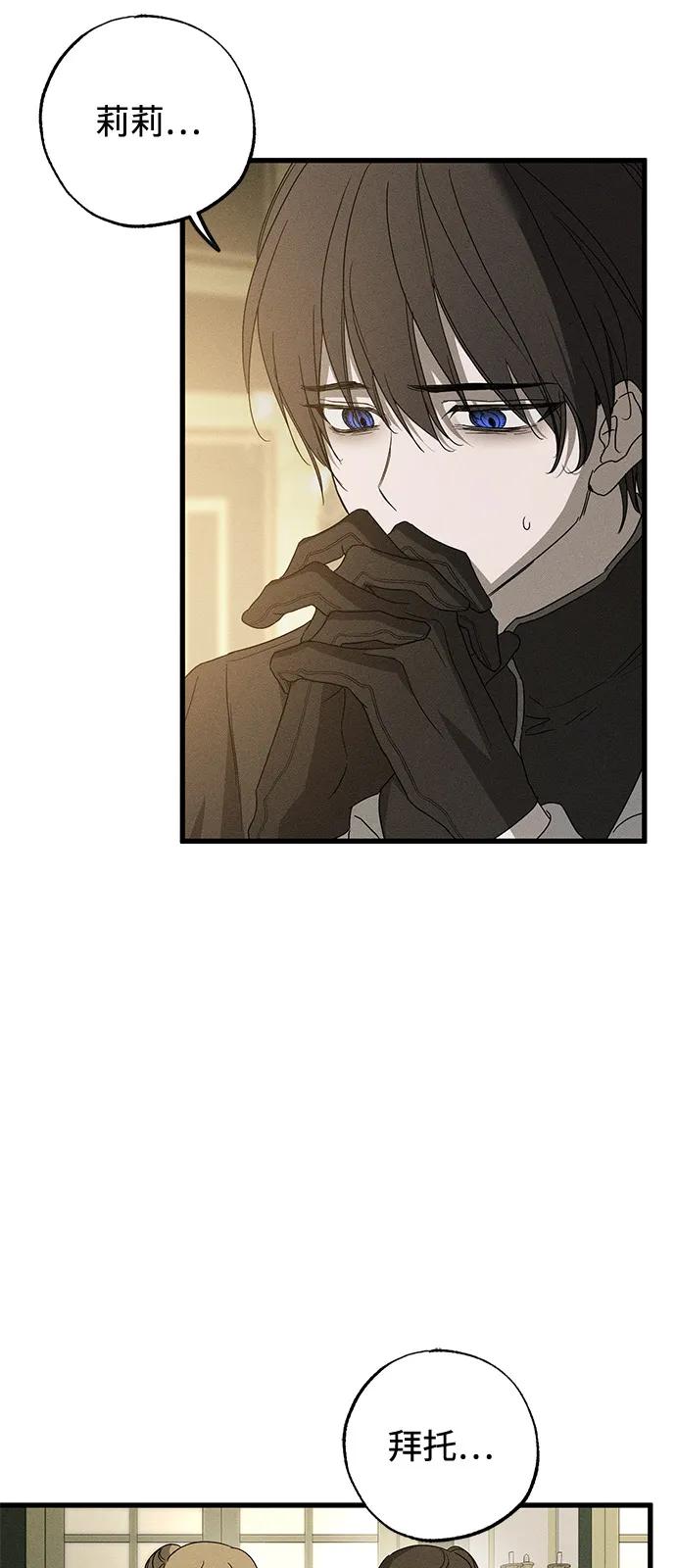 第64话31