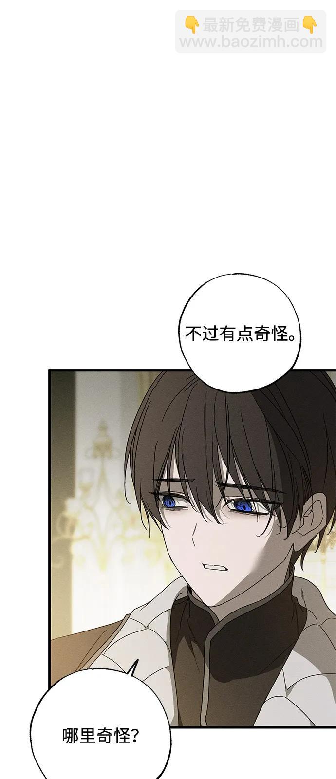 第64话34