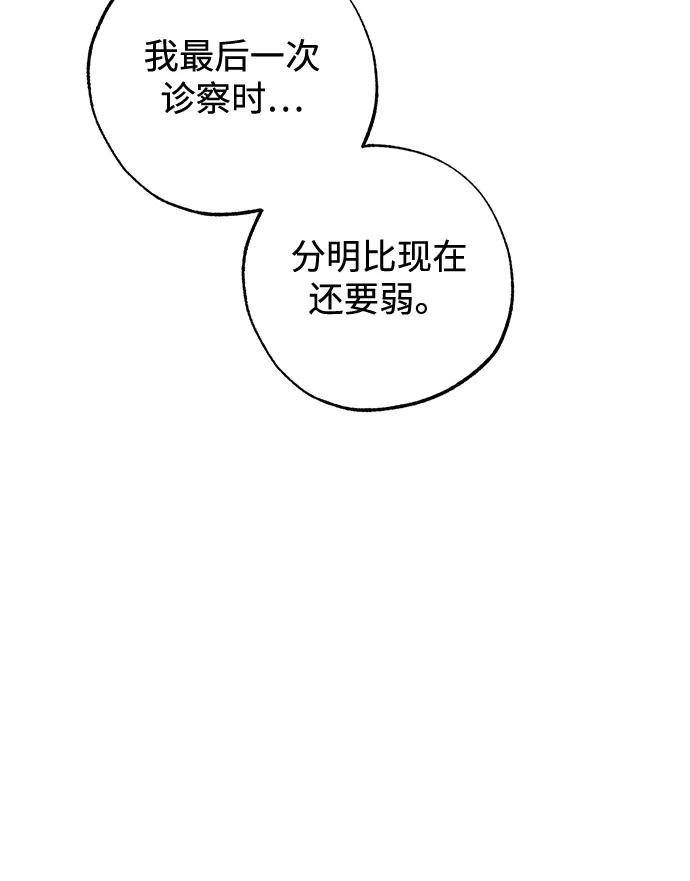 第64话36