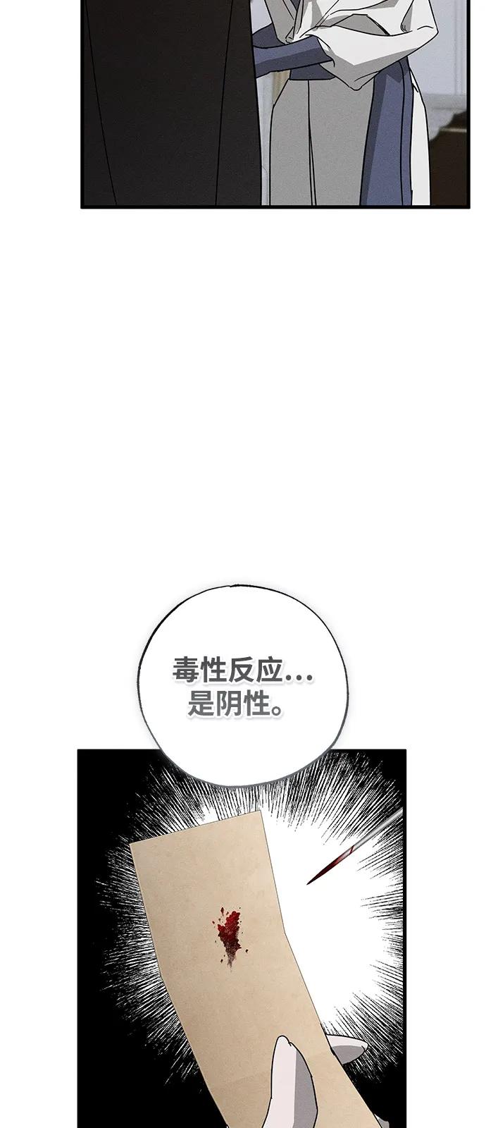 第64话47
