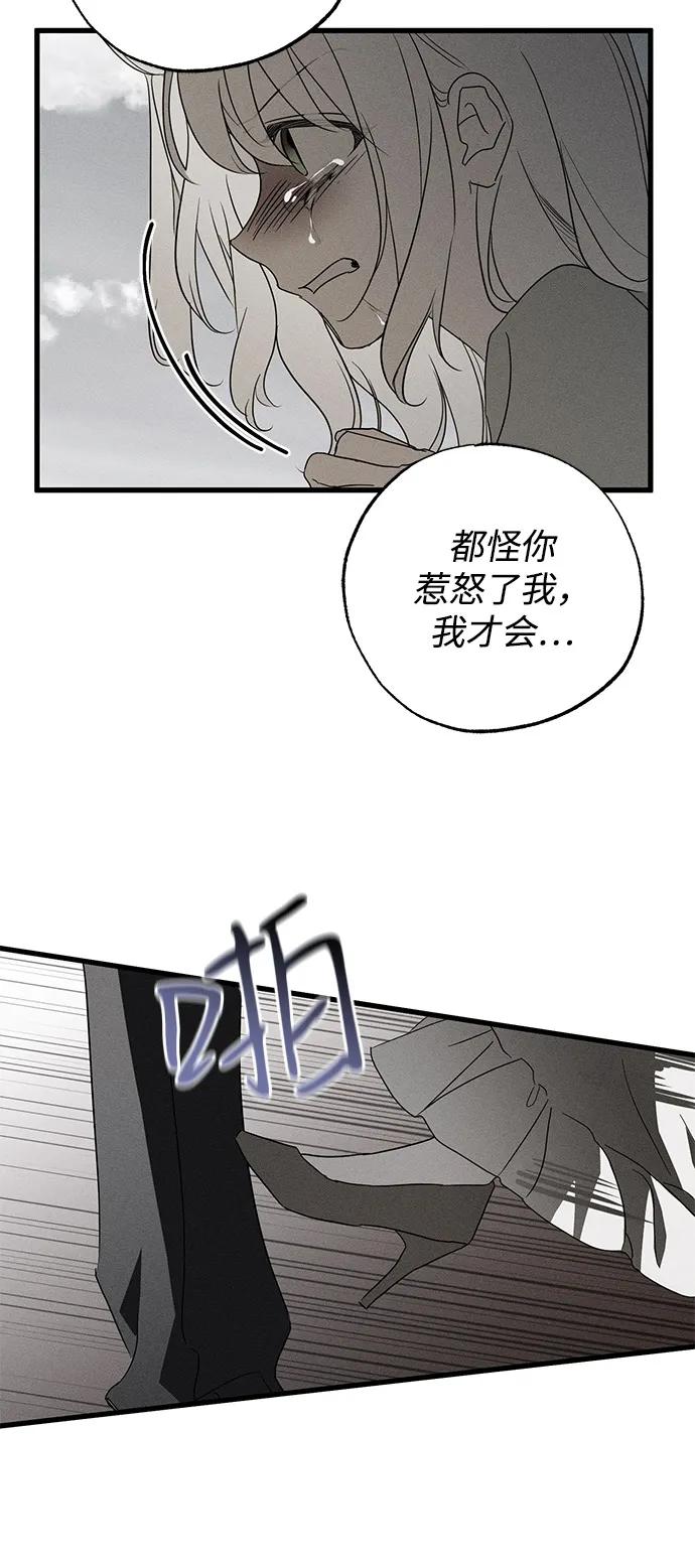 第65话10