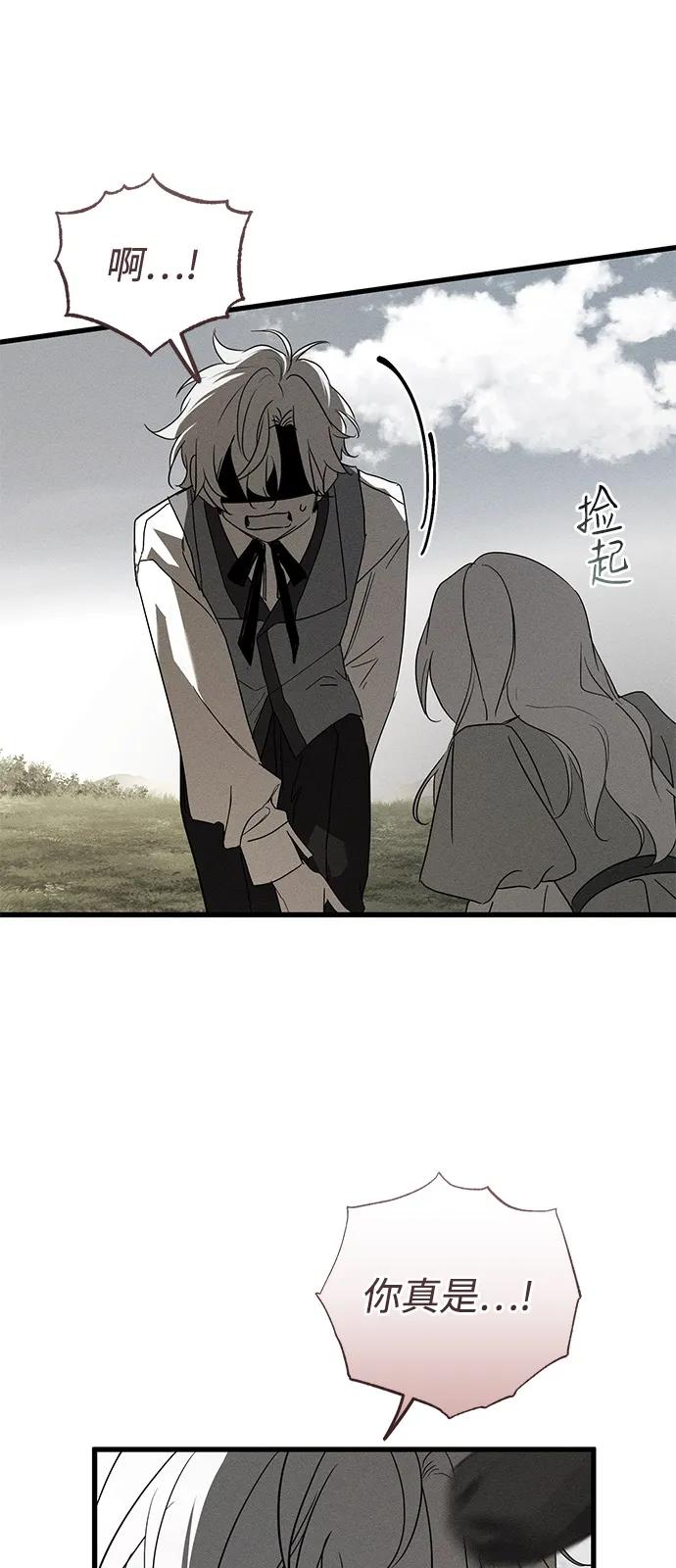 第65话11