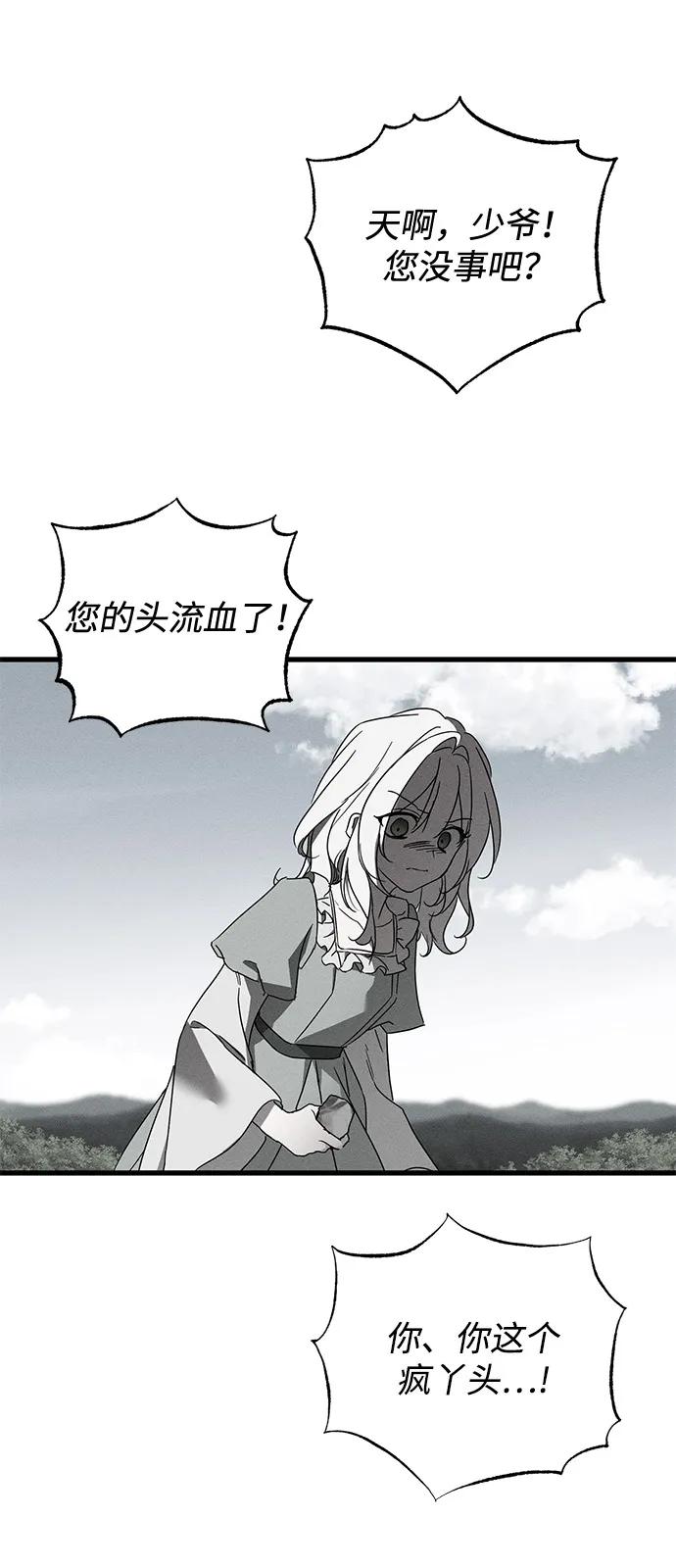 第65话15