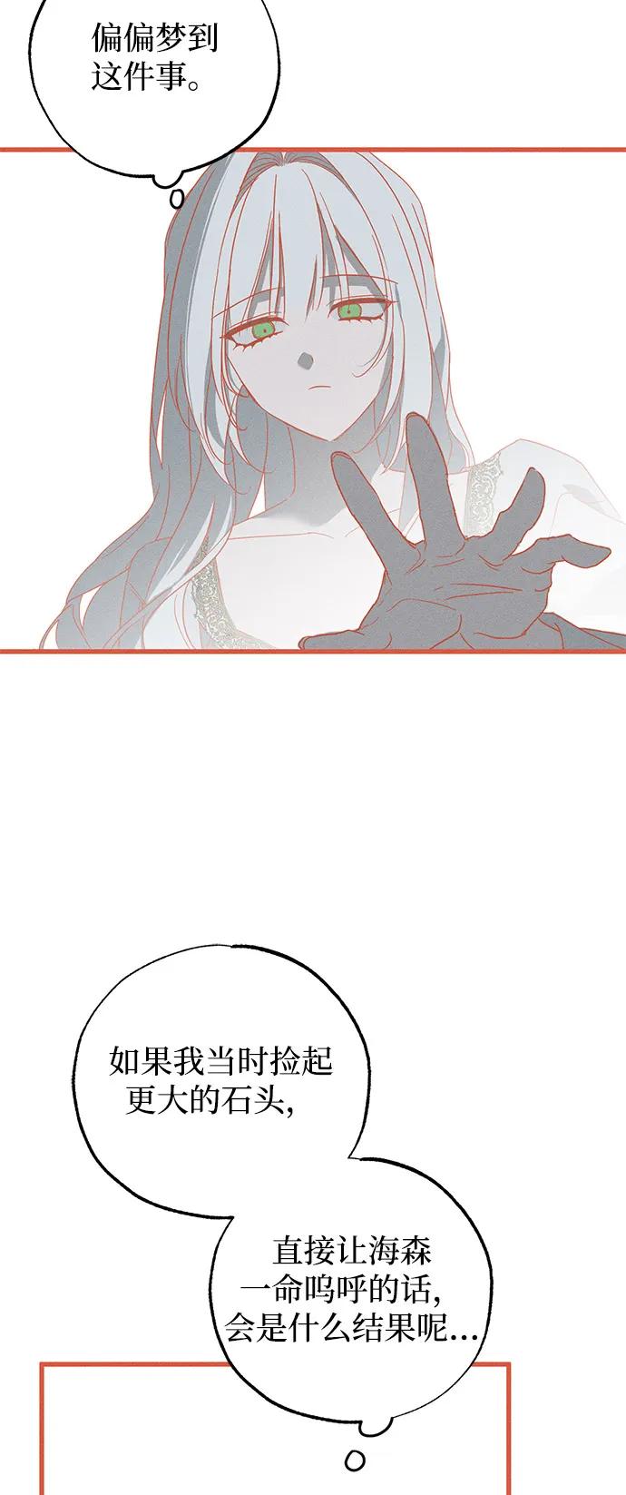 第65话18
