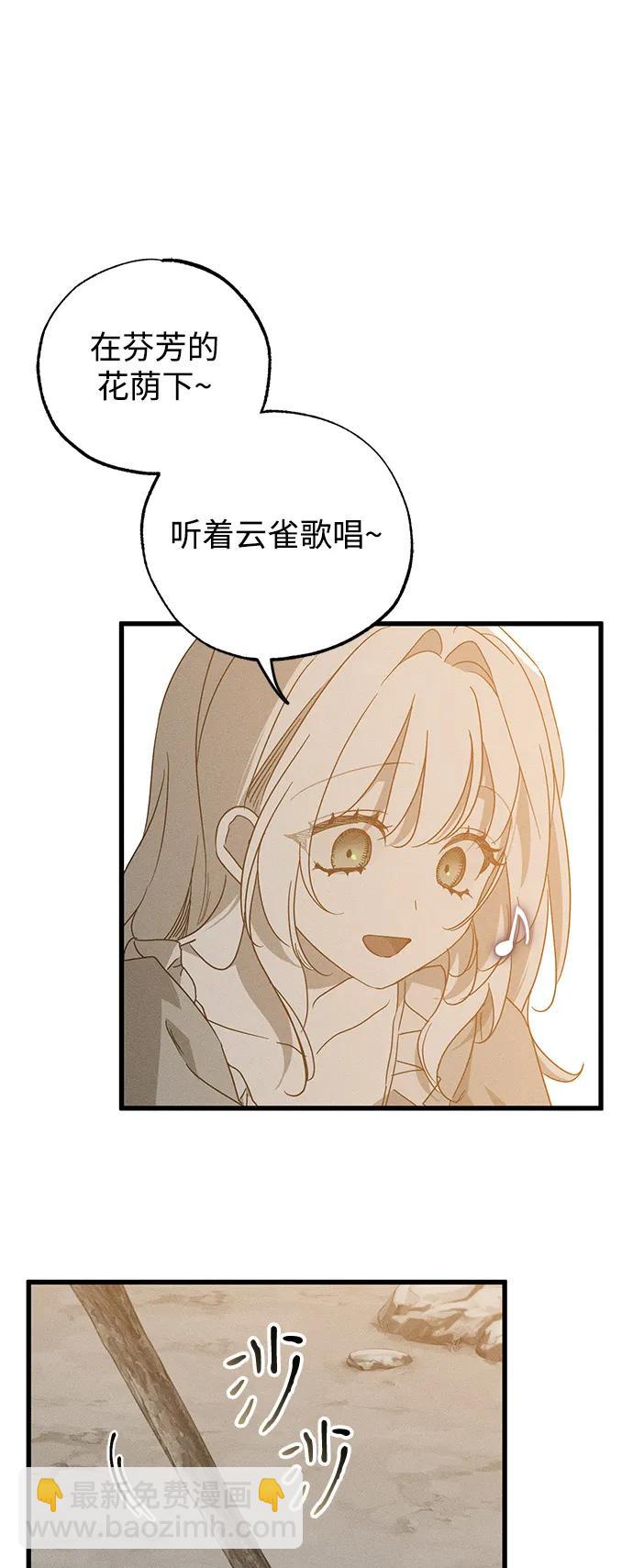 第65话2
