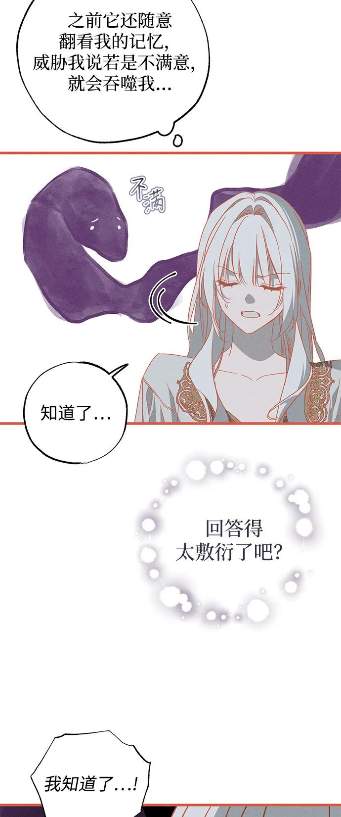 第65话28
