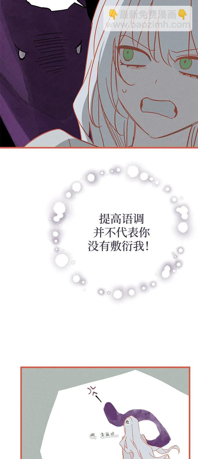 第65话29