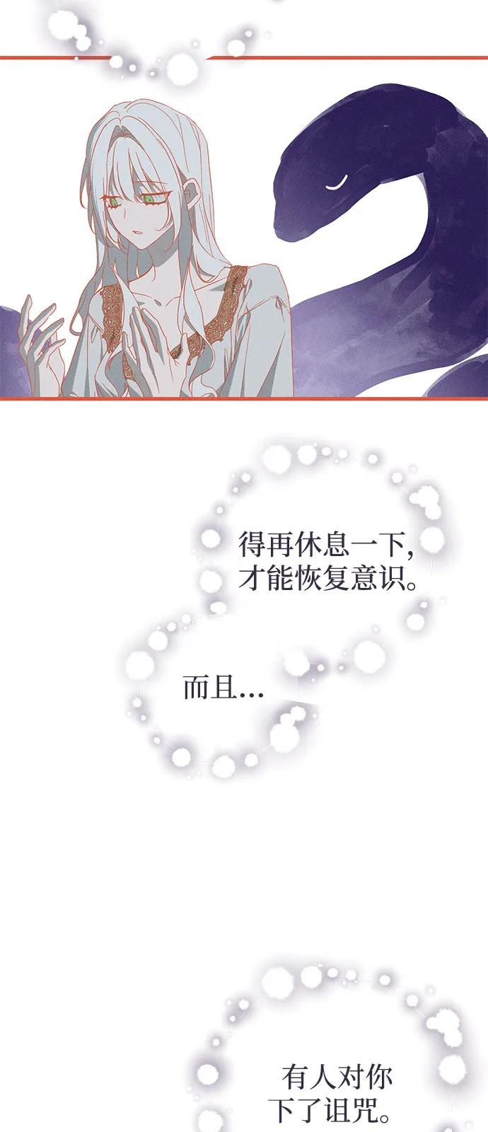 第65话32