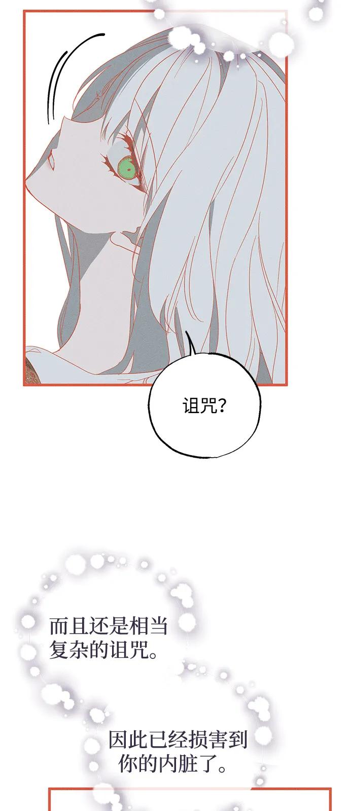 第65话33