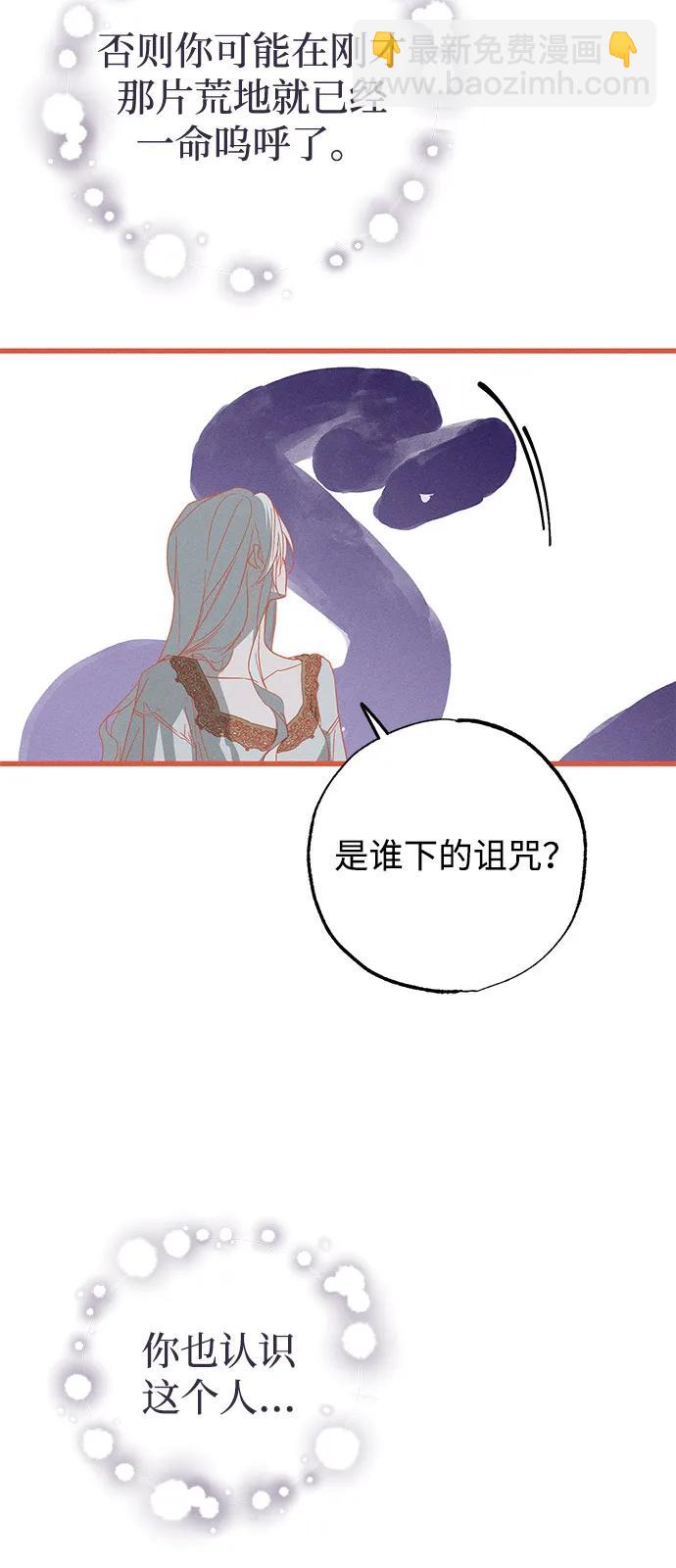 第65话35